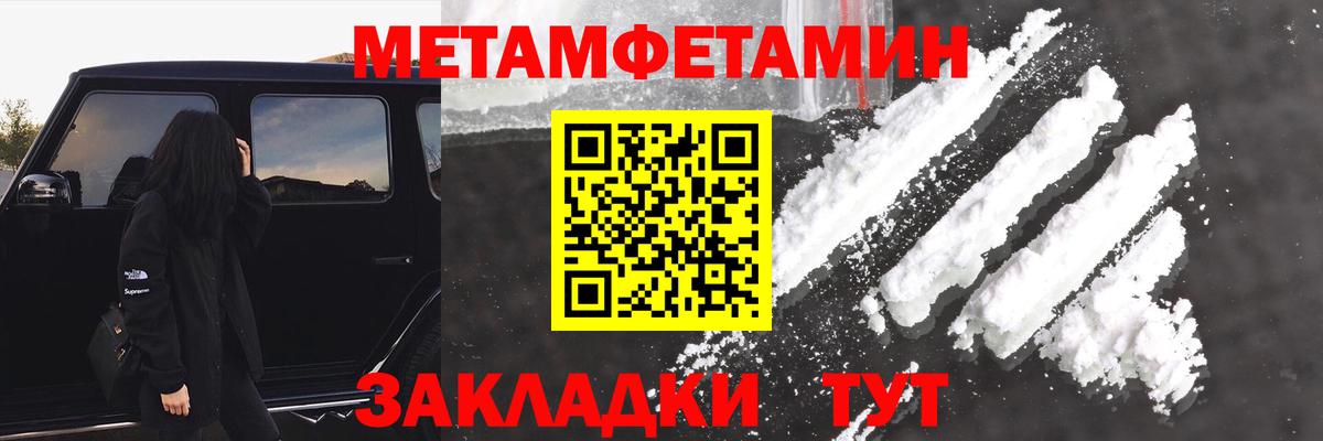 Амфетамин 97%  Вход с VPN  Гусиноозёрск 