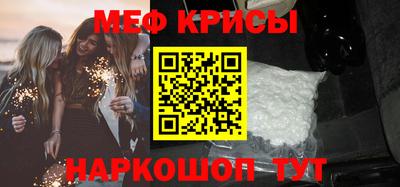 гидра Ипатово