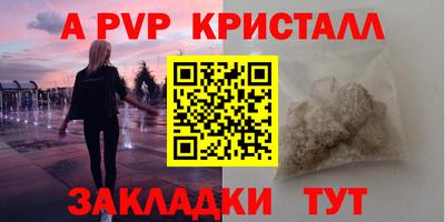 соль курить ск Ирбит