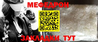 соль курить ск Ирбит