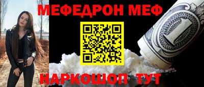гидра Ипатово