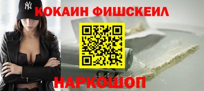 гидра Ипатово
