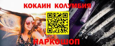 соль курить ск Ирбит
