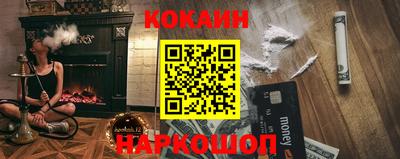 гидра Ипатово