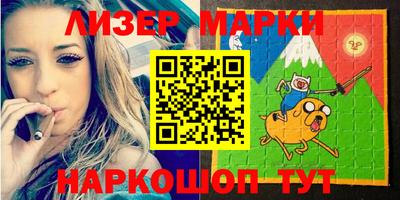 гидра Ипатово