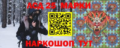 гидра Ипатово
