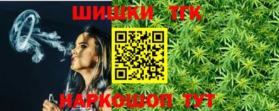 соль курить ск Ирбит