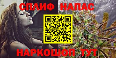 соль курить ск Ирбит