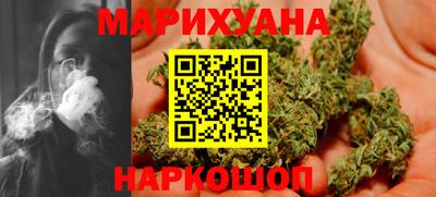 гидра Ипатово