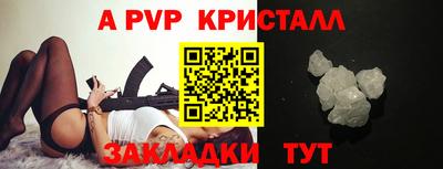 гидра Ипатово