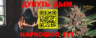 соль курить ск Ирбит