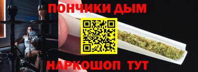 гидра Ипатово