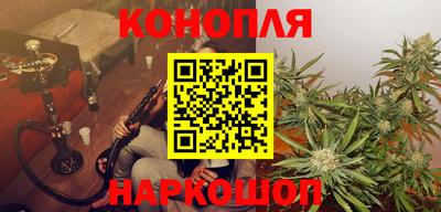 гидра Ипатово