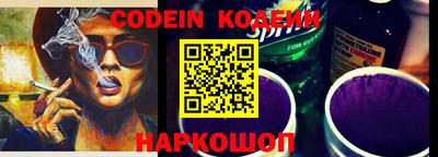 гидра Ипатово