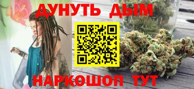 гидра Ипатово
