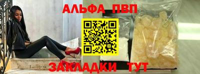 гидра Ипатово