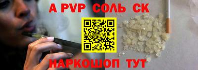 гидра Ипатово