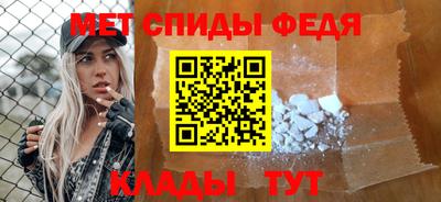 гидра Ипатово