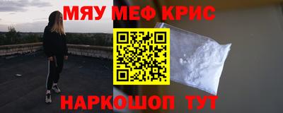 гидра Ипатово