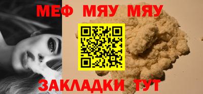 гидра Ипатово